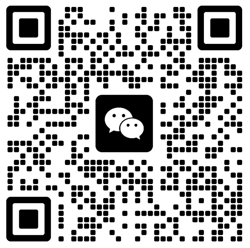 微信二维码
